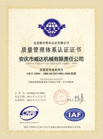 榮譽(yù)資質(zhì)