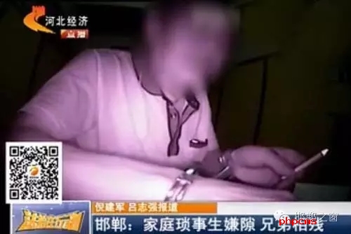 “打虎親兄弟，上陣父子兵”意思就是說，一家人要團(tuán)結(jié)一致，同心同德，互相扶持。但是在邯鄲魏縣有這么一對親兄弟，因?yàn)榧依镞叺霓r(nóng)耕補(bǔ)助和宅基地等一些家庭瑣事，經(jīng)常發(fā)生口角和爭執(zhí)，前不久這當(dāng)哥哥的居然還拿磚頭把弟弟給砸死了。調(diào)查得知，老哥倆姓張，哥哥今年74歲，弟弟62歲。