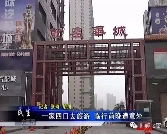 暑假過半，邯鄲居民孫先生一家，準(zhǔn)備外出旅游，由于新家離高鐵站不遠(yuǎn)，為了方便，便住進(jìn)了位于創(chuàng)新華城小區(qū)的新家。誰想當(dāng)晚便遭遇電梯起火意外，損失8萬元，目前物業(yè)賠償未定。