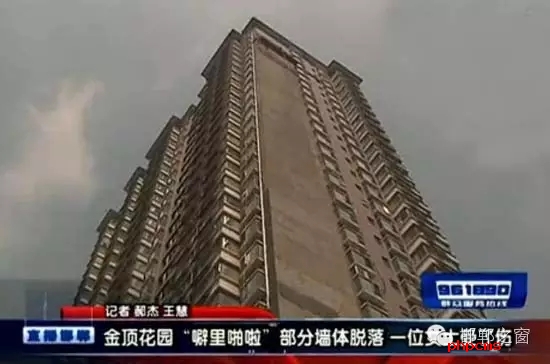 建設(shè)大街與叢臺路交叉口附近的金頂小區(qū)，樓梯的墻面不知何因大面積脫落，并且還砸傷了一個(gè)人，希望金頂花園小區(qū)的物業(yè)一定要吸取這次事故的教訓(xùn)，盡快把樓體墻面修復(fù)完畢。