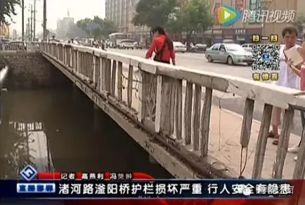 最近住在渚河路滏陽橋附近的居民們反映，說滏陽橋護(hù)欄破損嚴(yán)重，每次從橋上通過時(shí)，都提心吊膽，附近居民為了安全，用繩子簡單的進(jìn)行圍擋。