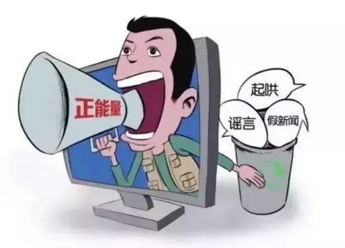 這幾日，微信朋友圈里瘋傳“刑偵隊(duì)長(zhǎng)戴楊”發(fā)布的緊急通知。該通知告誡人們，因?yàn)楹胁《?，所以不要打開(kāi)順豐成功上市領(lǐng)取紅包信息與新版人民幣視頻，且稱該種病毒十分兇猛，無(wú)法刪除。一時(shí)，這條信息引起了許多網(wǎng)友的關(guān)注。針對(duì)該條信息，記者致電市公安局綜宣處，經(jīng)過(guò)邯鄲警方調(diào)查，在整個(gè)公安部范圍內(nèi)，未發(fā)布過(guò)此信息，同時(shí)邯鄲市公安局也沒(méi)有名叫戴楊的刑偵隊(duì)長(zhǎng)，該條信息不實(shí)。